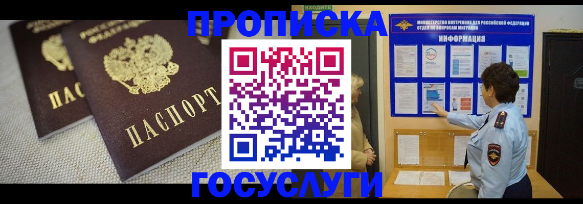 пропишу в квартире в Касимове