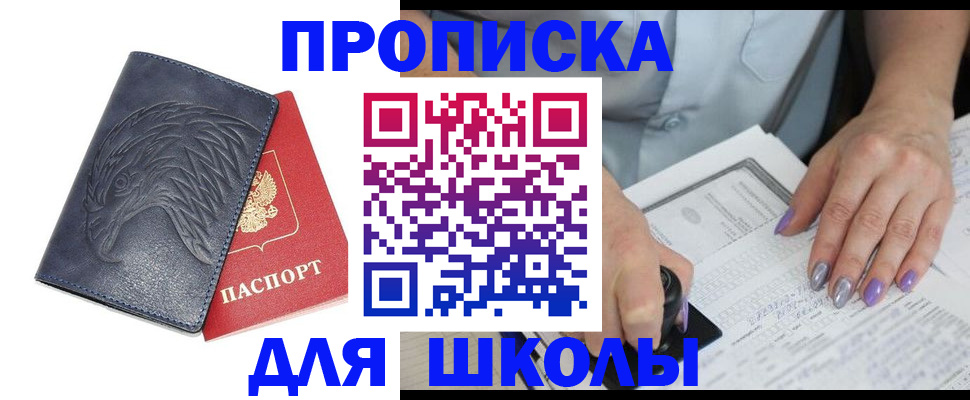 временная регистрация поиск в Касимове