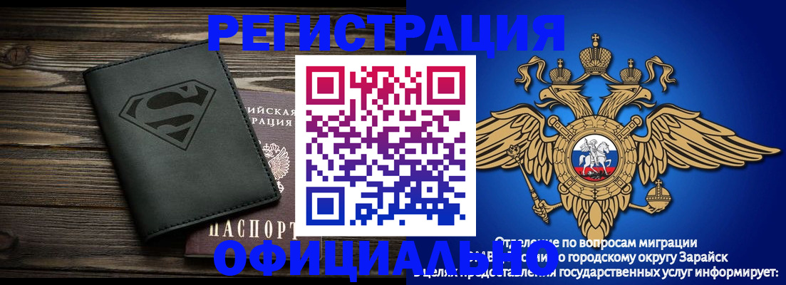 прописка паспорт в Касимове